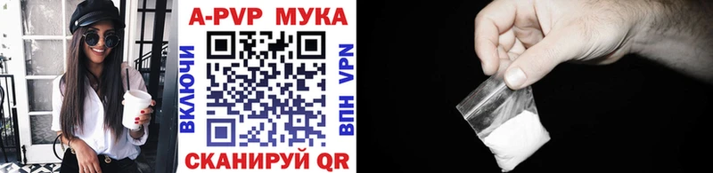 Alpha-PVP СК  Апатиты 