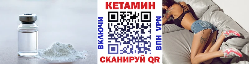 КЕТАМИН VHQ  продажа наркотиков  это Telegram  Апатиты 
