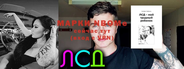 МДМА Алексеевка