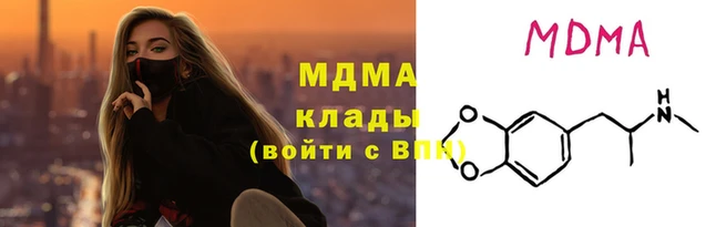 МДМА Алексеевка