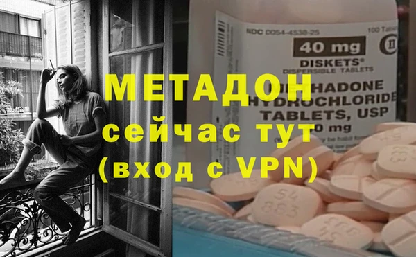 МДМА Алексеевка