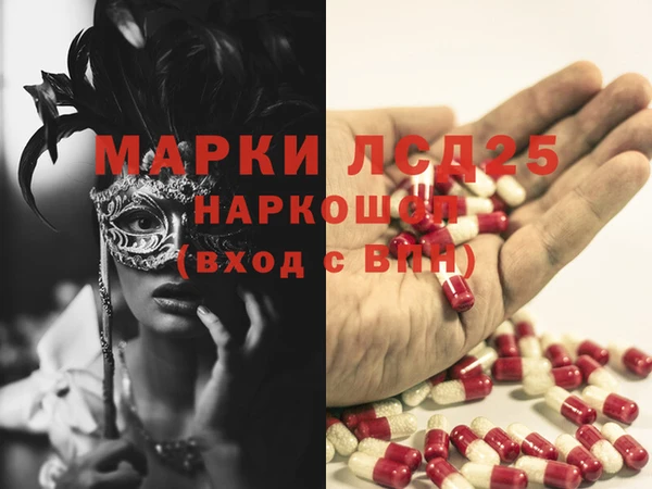 МДМА Алексеевка