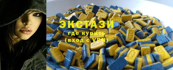МДМА Алексеевка