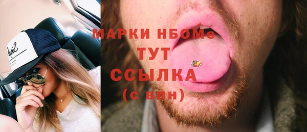 МДМА Алексеевка