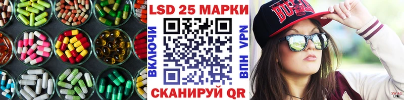 LSD-25 экстази кислота  Апатиты 