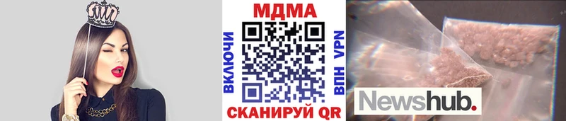 МДМА молли  дарк нет как зайти  Апатиты  MEGA вход 
