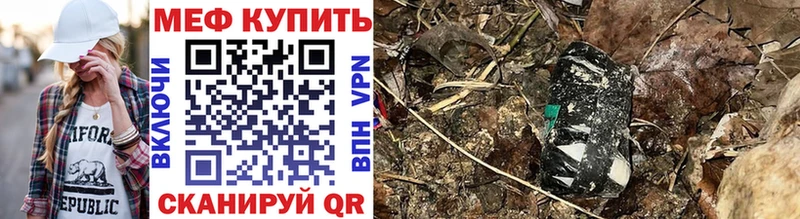 Мефедрон мяу мяу  Апатиты 