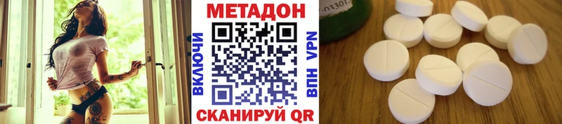 МЕТАДОН мёд  мега ССЫЛКА  Апатиты 