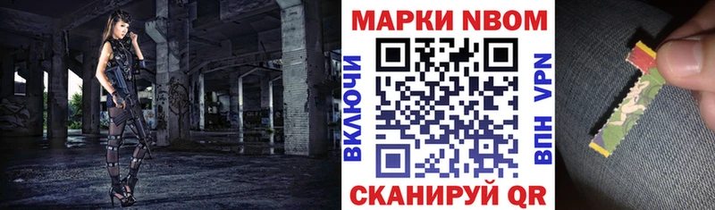 Наркотические марки 1,5мг  Апатиты 