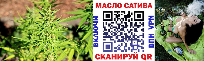 ТГК концентрат  наркота  Апатиты 